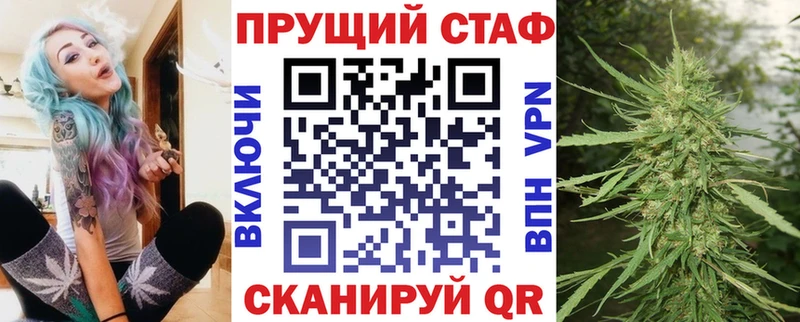 Купить наркотик аптеки Грязовец Бошки Шишки Alpha-PVP Псилоцибиновые грибы ГАШ