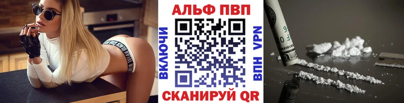 Alpha-PVP СК КРИС  Грязовец 