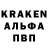 Alpha-PVP СК Kaan Arkat
