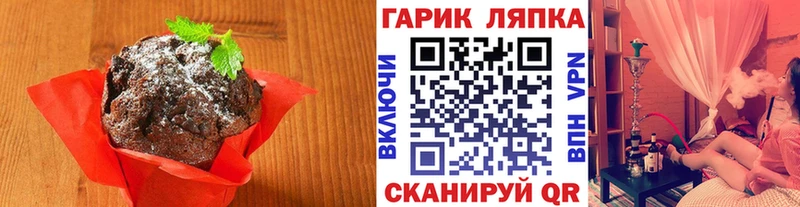 Печенье с ТГК конопля  Грязовец 