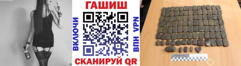 дарнет шоп  hydra зеркало  Гашиш убойный  Грязовец 