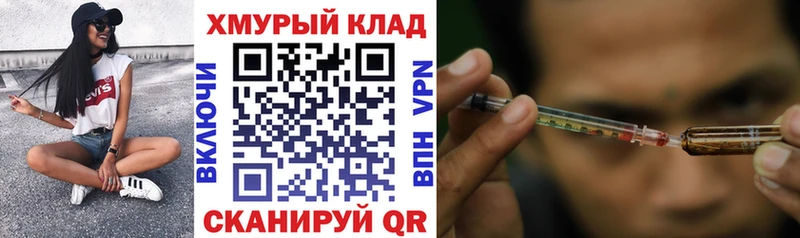 ГЕРОИН Heroin  маркетплейс как зайти  Грязовец  MEGA tor 