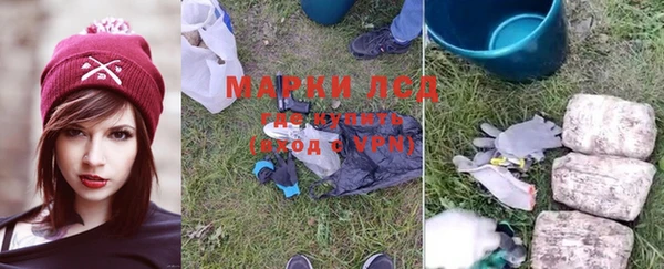 марки lsd Алексин