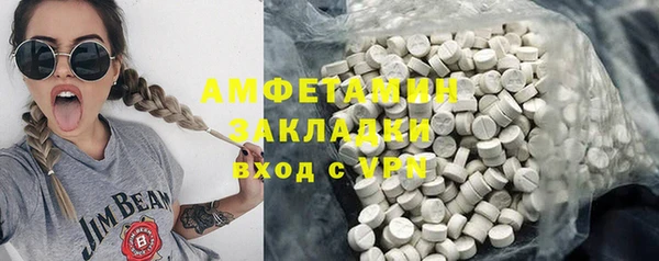 ПСИЛОЦИБИНОВЫЕ ГРИБЫ Алексеевка