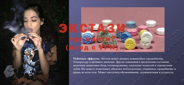 марки lsd Алексин