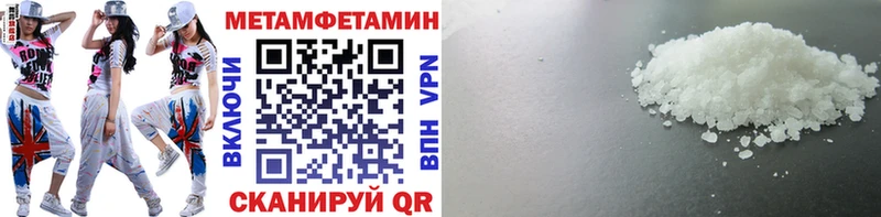 что такое Грязовец МЕТАМФЕТАМИН Methamphetamine