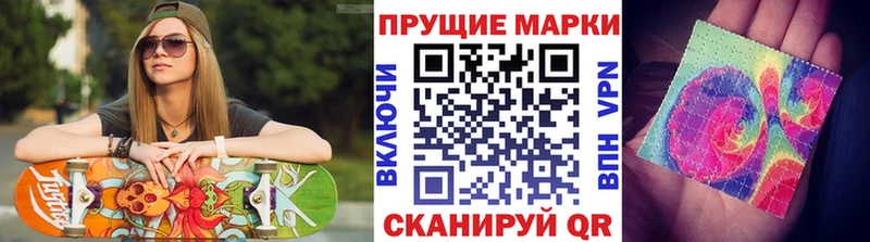 Наркотические марки 1,5мг Грязовец